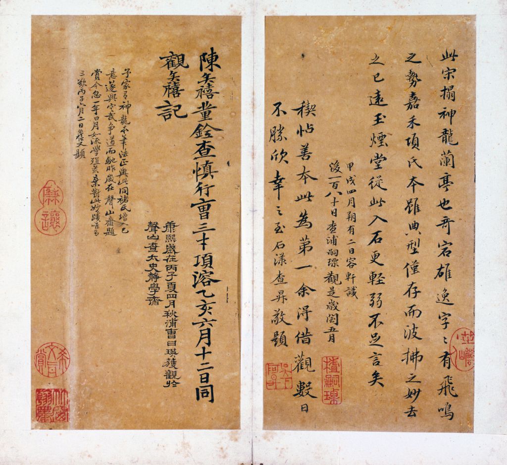 图片[4]-Preface to Song Tuo’s Dragon Orchid Pavilion-China Archive